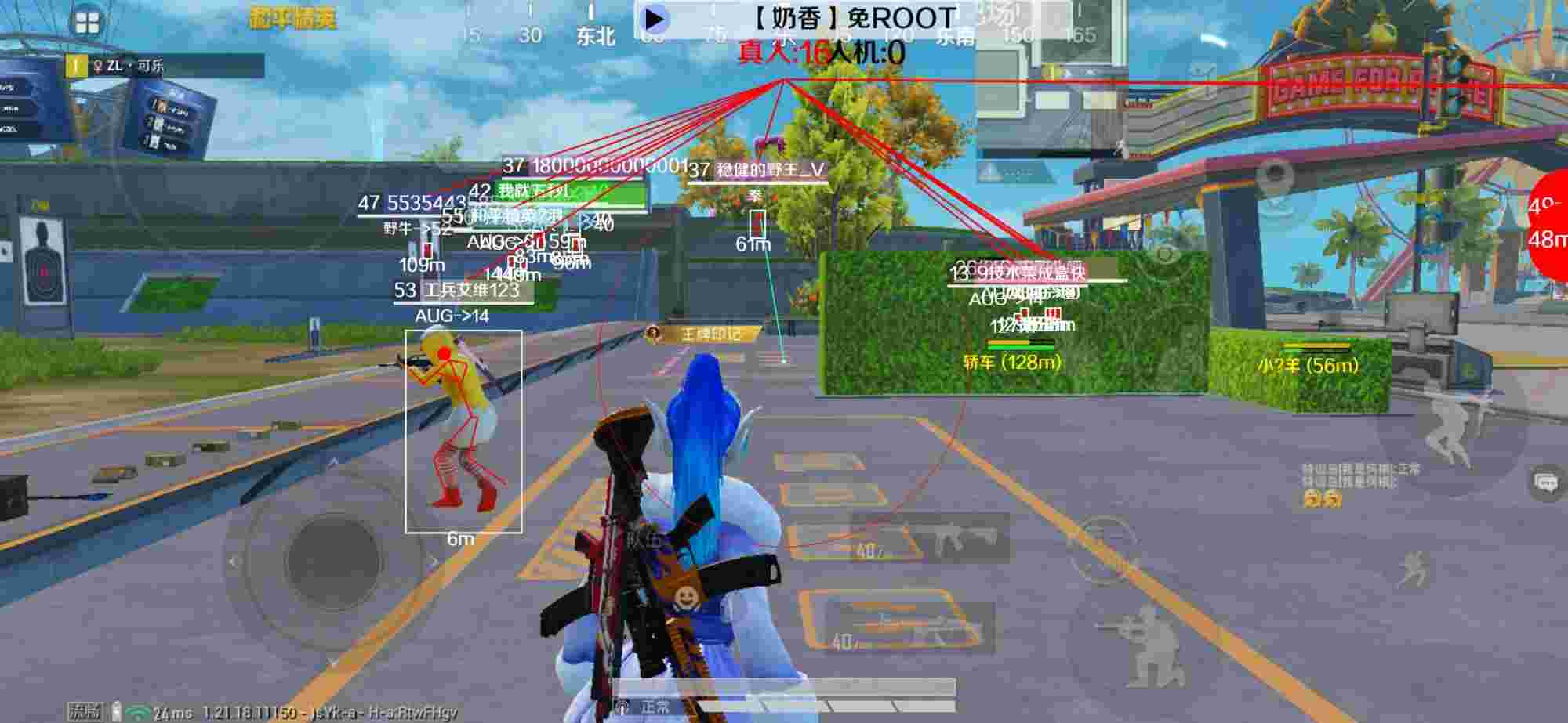 和平精英辅助《布丁》改名《奶香》依旧稳定中 - 在哪个平台可以买到和平精英挂车的皮肤呢辅助预览图